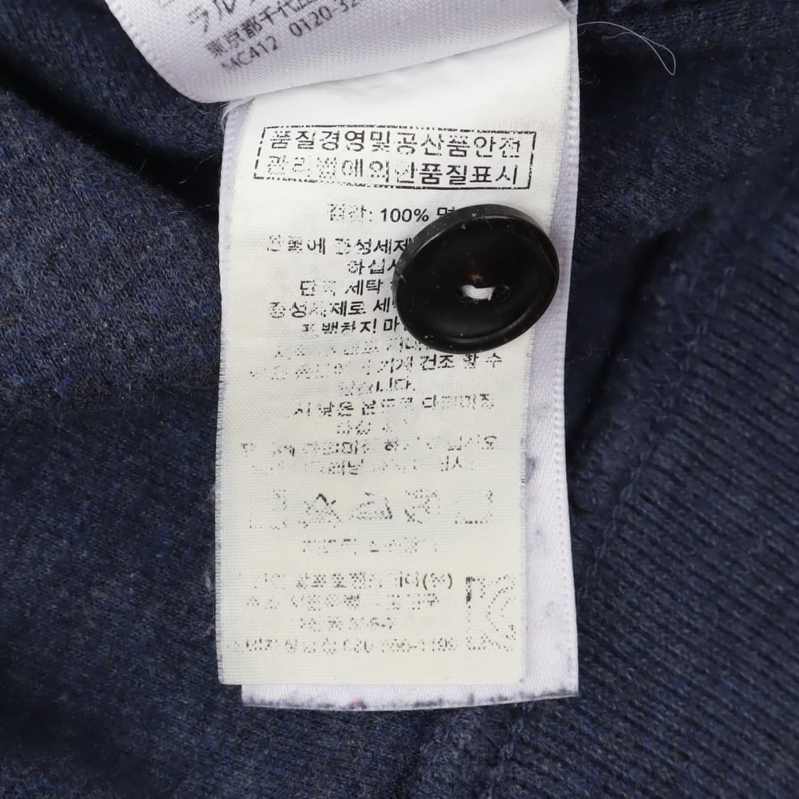 폴로 랄프로렌 네이비 숄카라 코튼 니트 스웻셔츠 상품이미지10