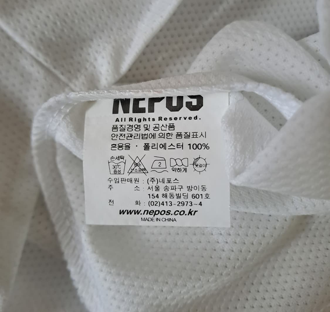 (새제품) 기아타이거즈 네포스 셔츠형 홈 유니폼 105 B571 상품이미지6