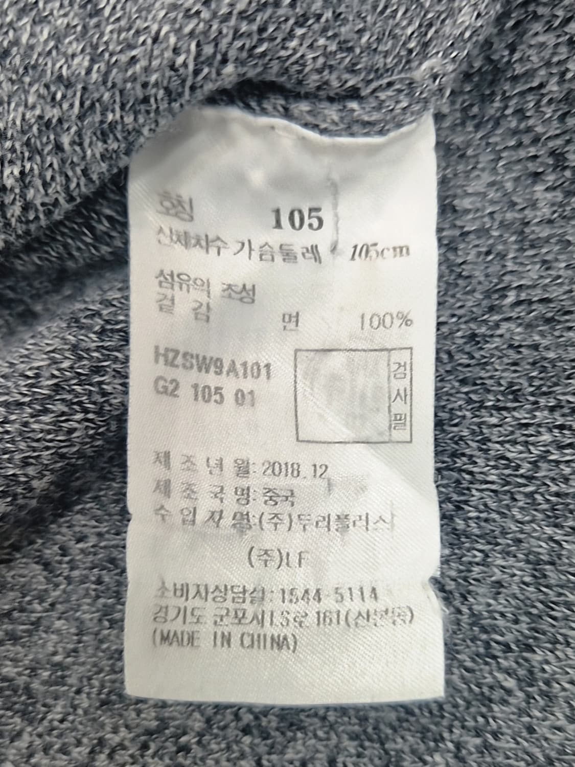 [105]<헤지스>그레이 풀 집업 스웨터 상품이미지5