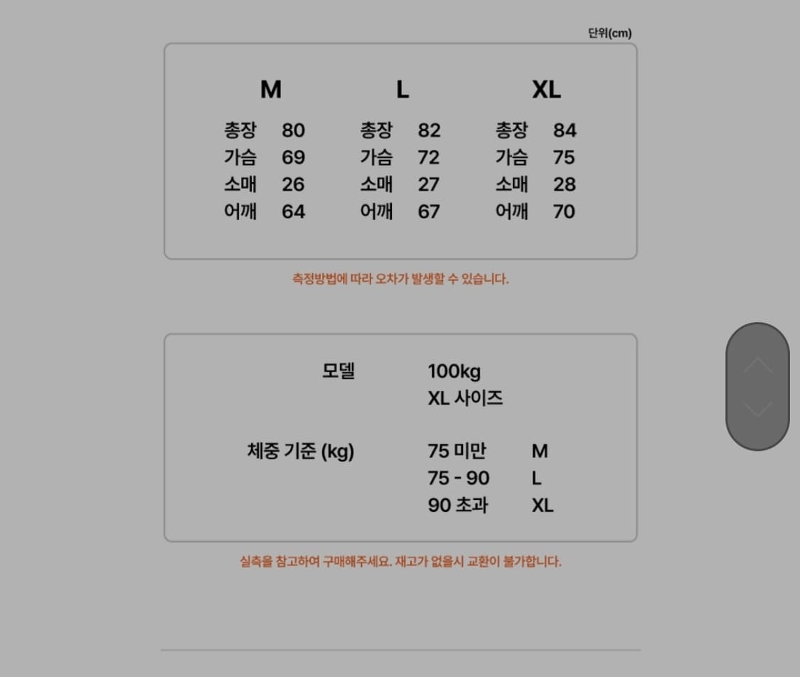 압도 신형  럭비져지 블랙 M 새상품  상품이미지3