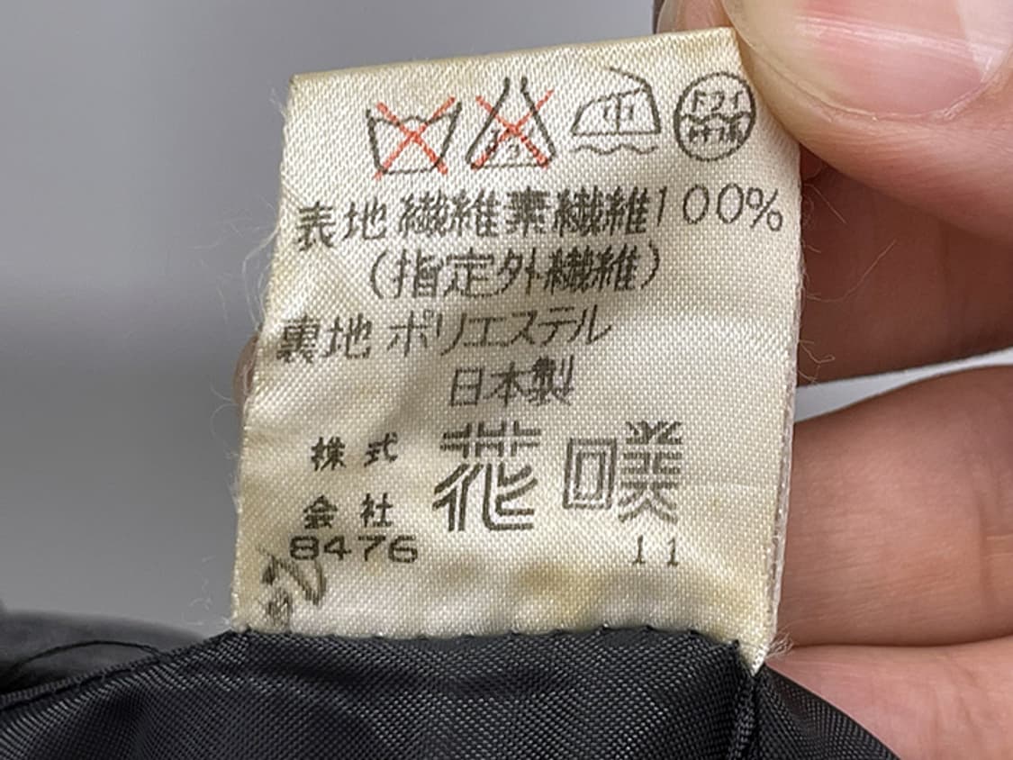 B.BIS (men's S, women's L) 상품이미지10