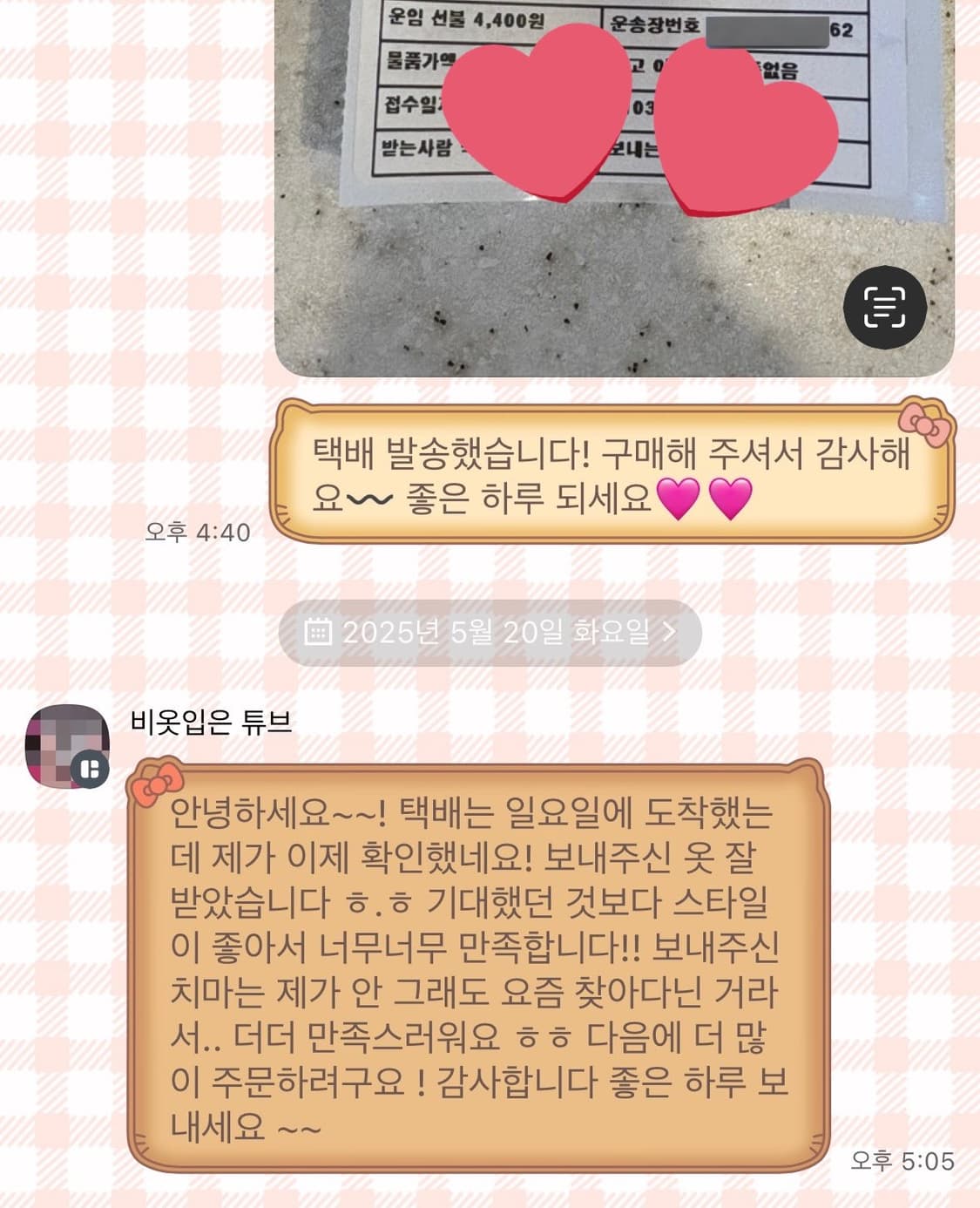 라떼갸루 원피스 코디세트 엑시즈팜 리즈리사 랜덤박스 랜박 빈티지 양산형 상품이미지6