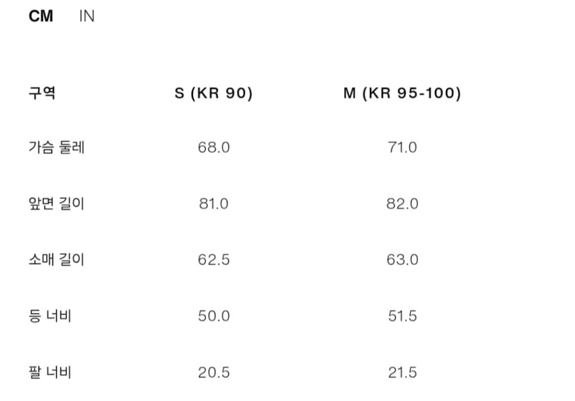 자라 x 윌리차바리아 코튼 셔츠 상품이미지3