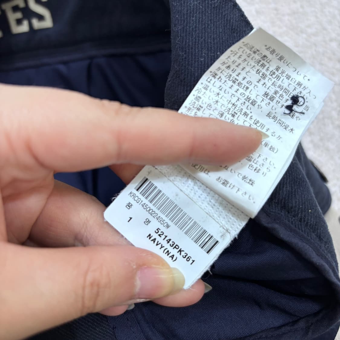 1 파리게이츠 네이비 카고 골프 스커트 0521E 상품이미지4
