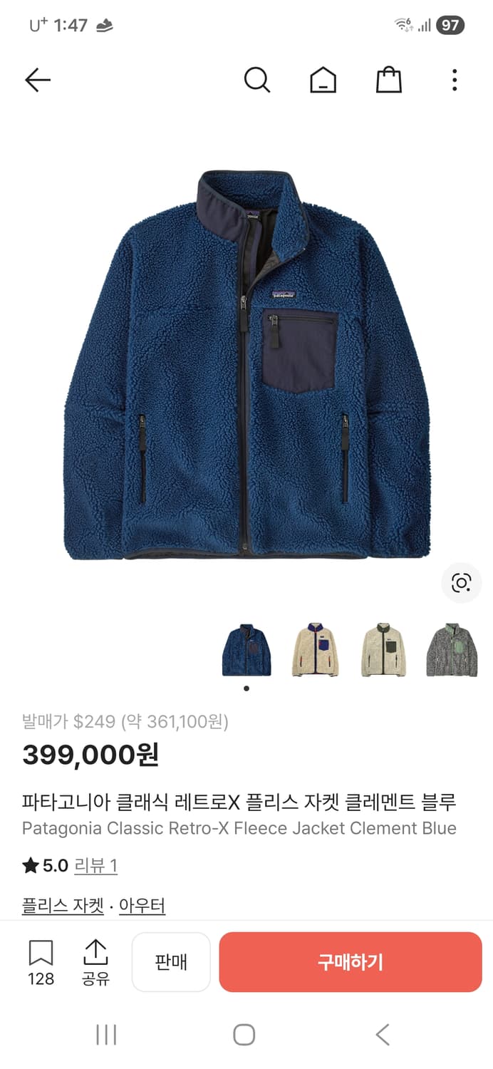 파타고니아 레트로x 블루 L 상품이미지1