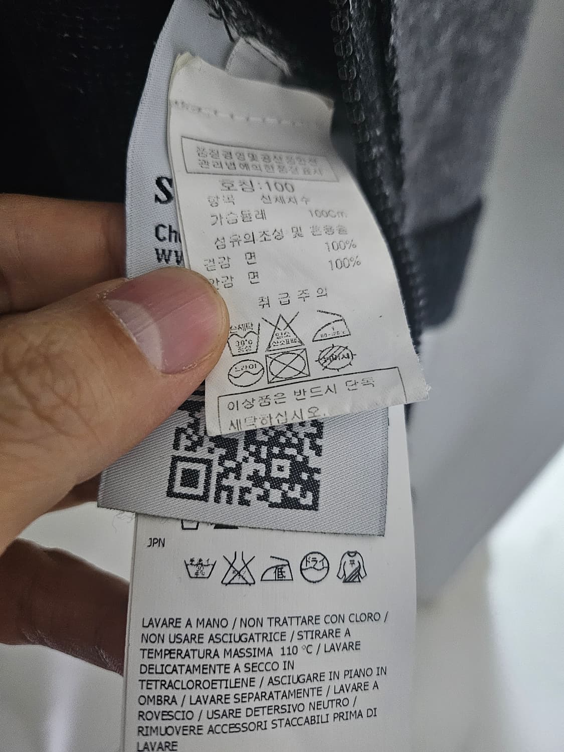 스톤아일랜드 니트 집업 가디건 상품이미지4