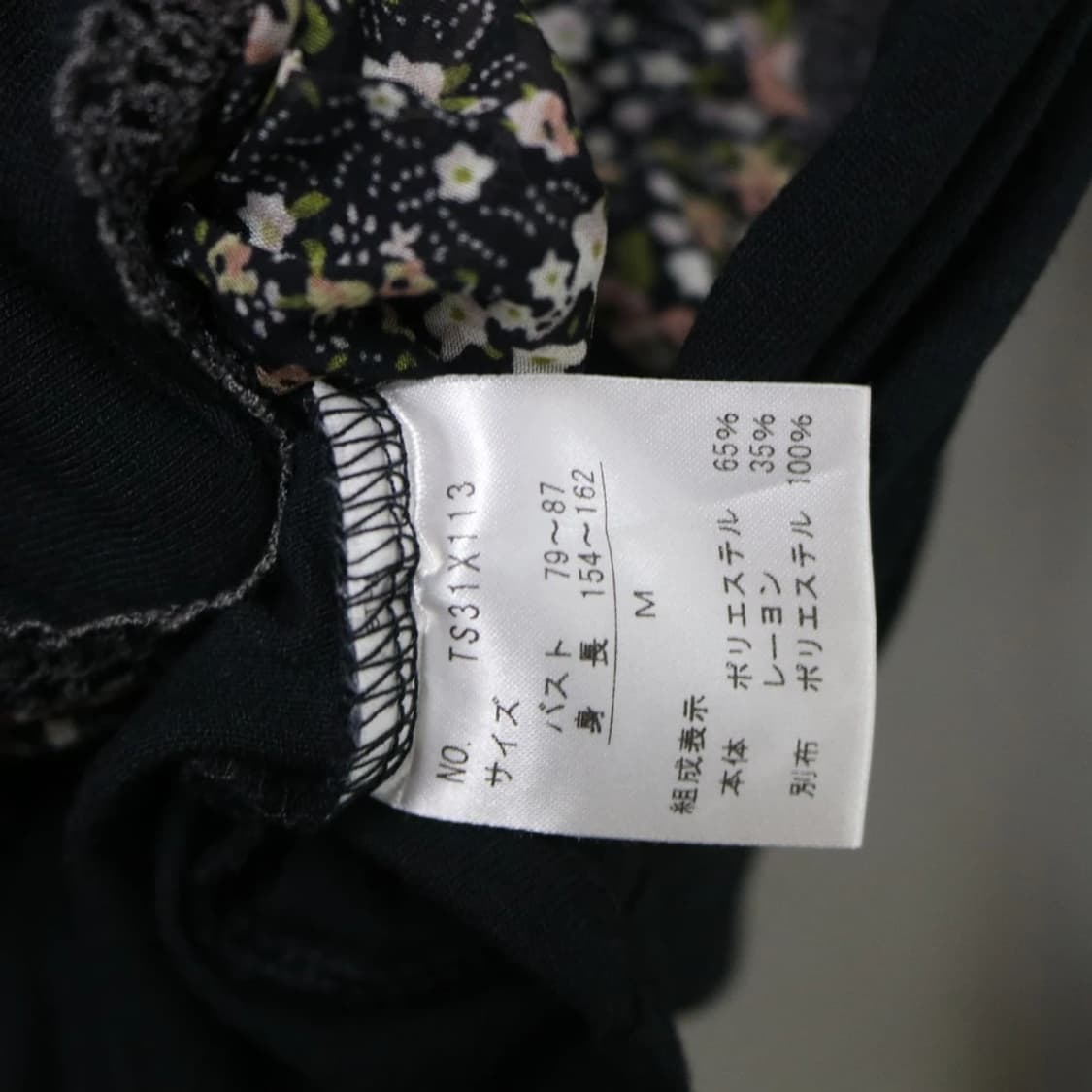 액시즈 팜 오네갸루 플라워 레이스 블라우스 62419 상품이미지8