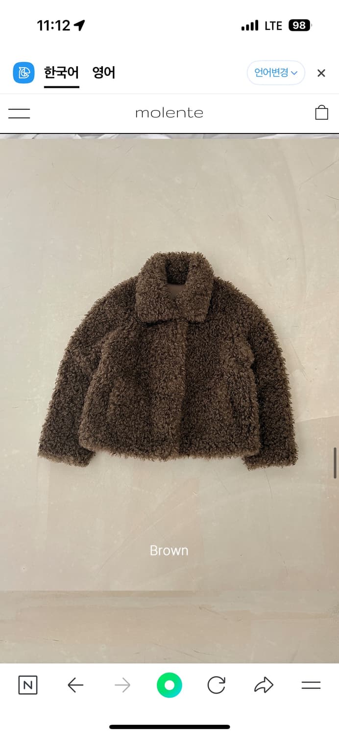 모렌트 브라운 퍼자켓(스웨이드 안감) 상품이미지7