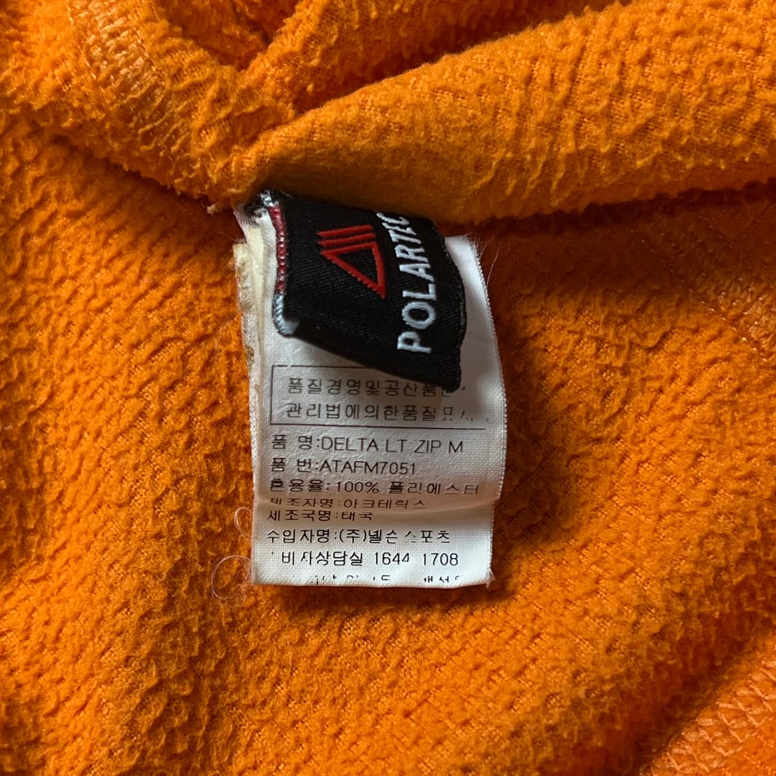 아크테릭스 델타 폴라텍 반집업 S 상품이미지4