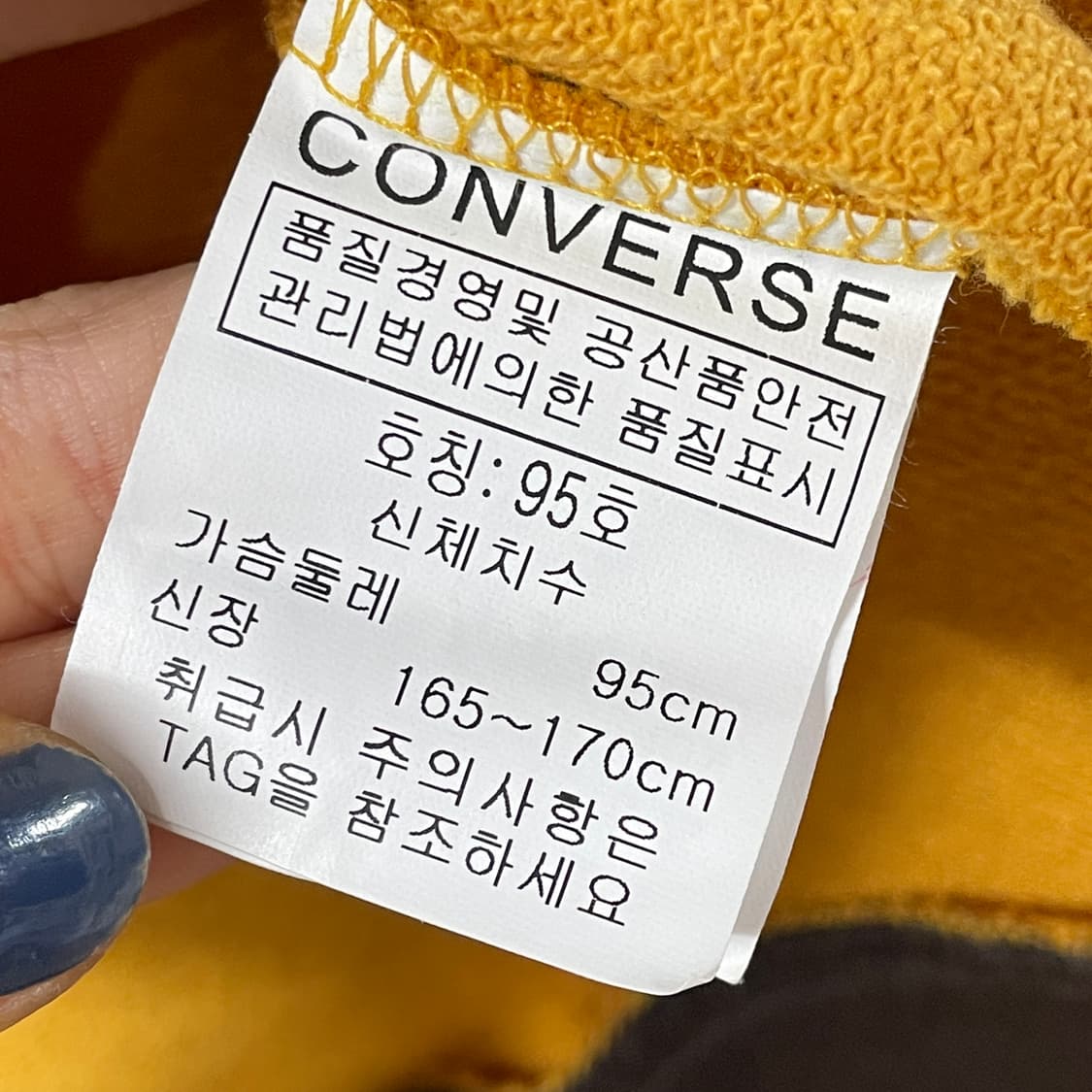 컨버스 져지  상품이미지3