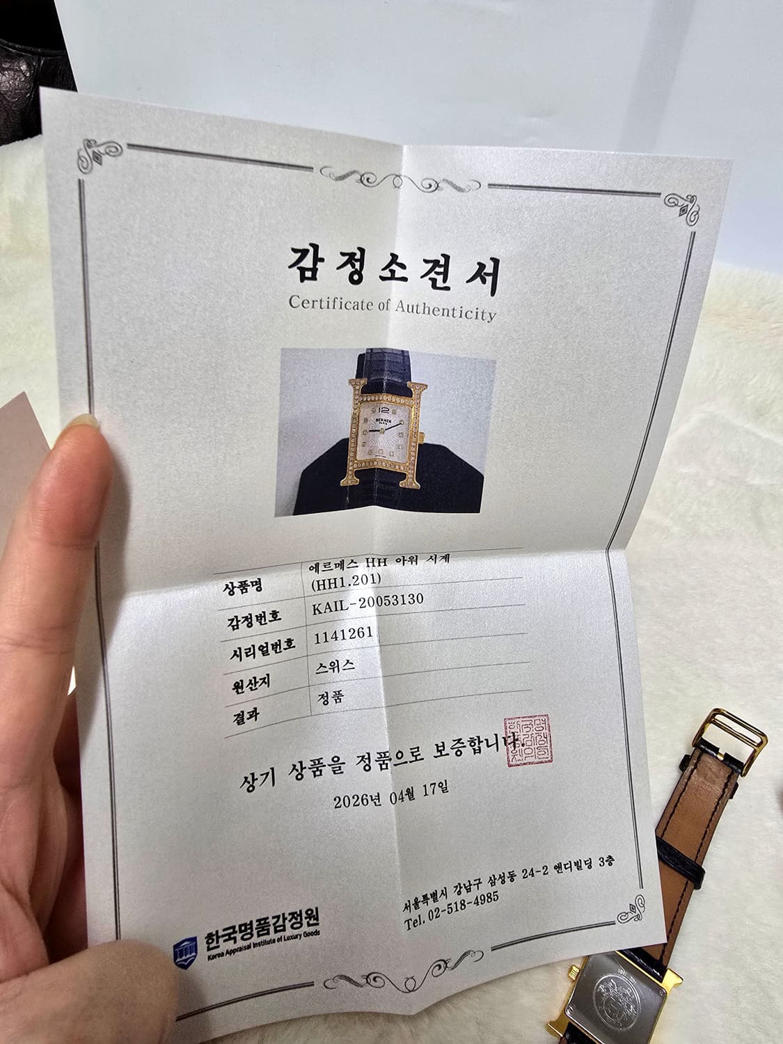에르메스HH1.201 h아워 다이아시계 정품 감정서포함 상품이미지9