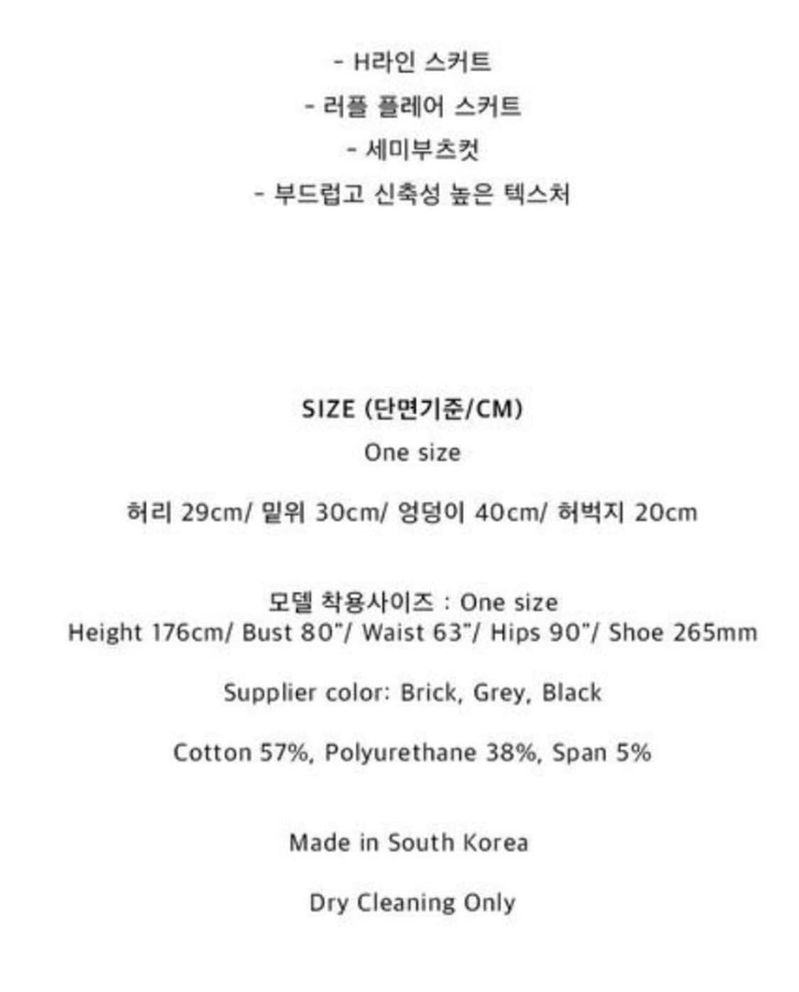 페인츄얼 러플 레이어드 플레어 팬츠 상품이미지5