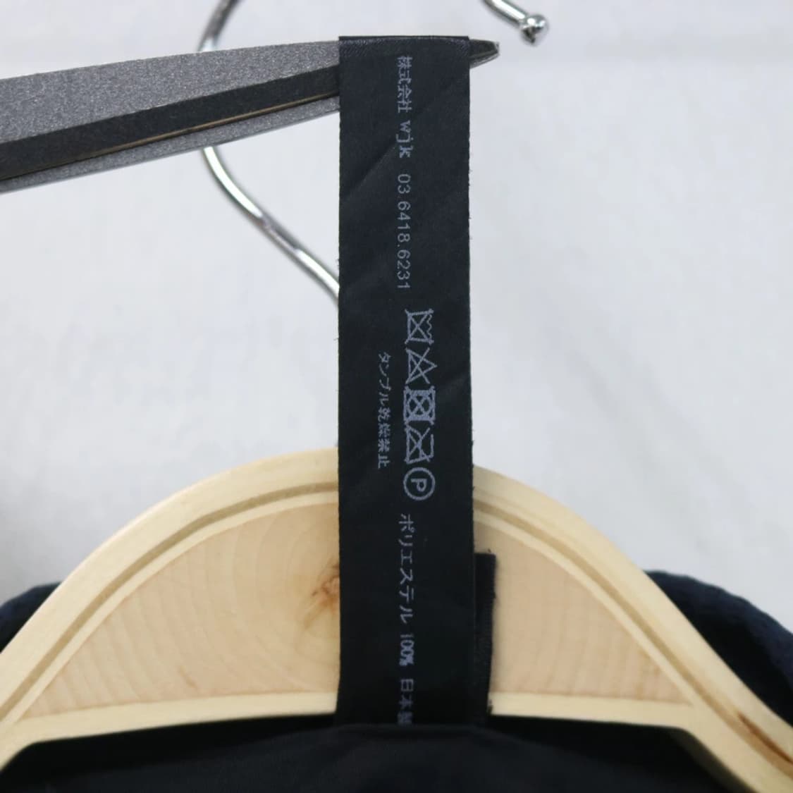 WJK 유니크 체크 자켓 65930 상품이미지9