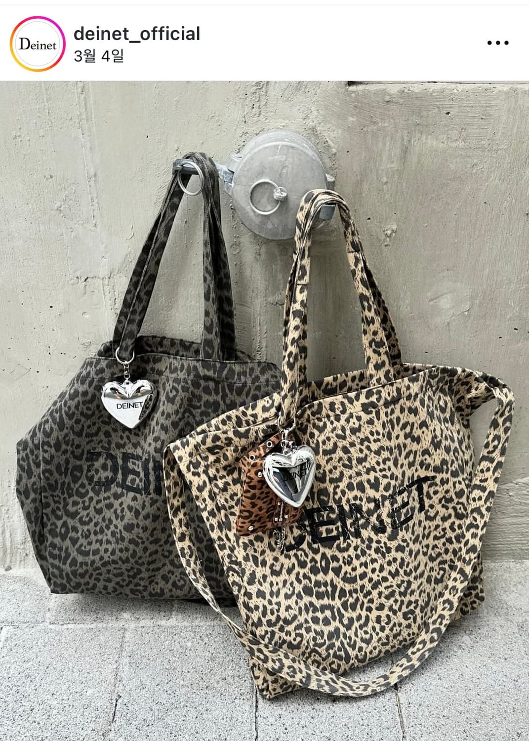 Deinet 다이닛 하트 거울 빗 키링 열쇠고리 상품이미지2