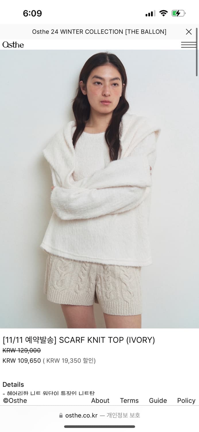 Osthe scarf knit top ivory 상품이미지2