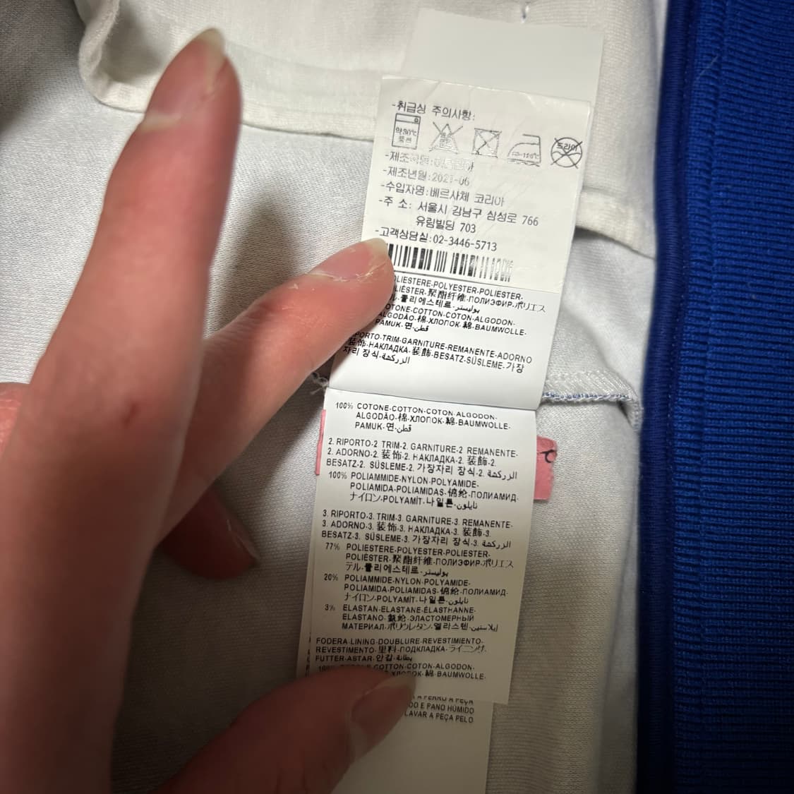 베르사체 집업 (트랙 자켓) 급처 상품이미지6