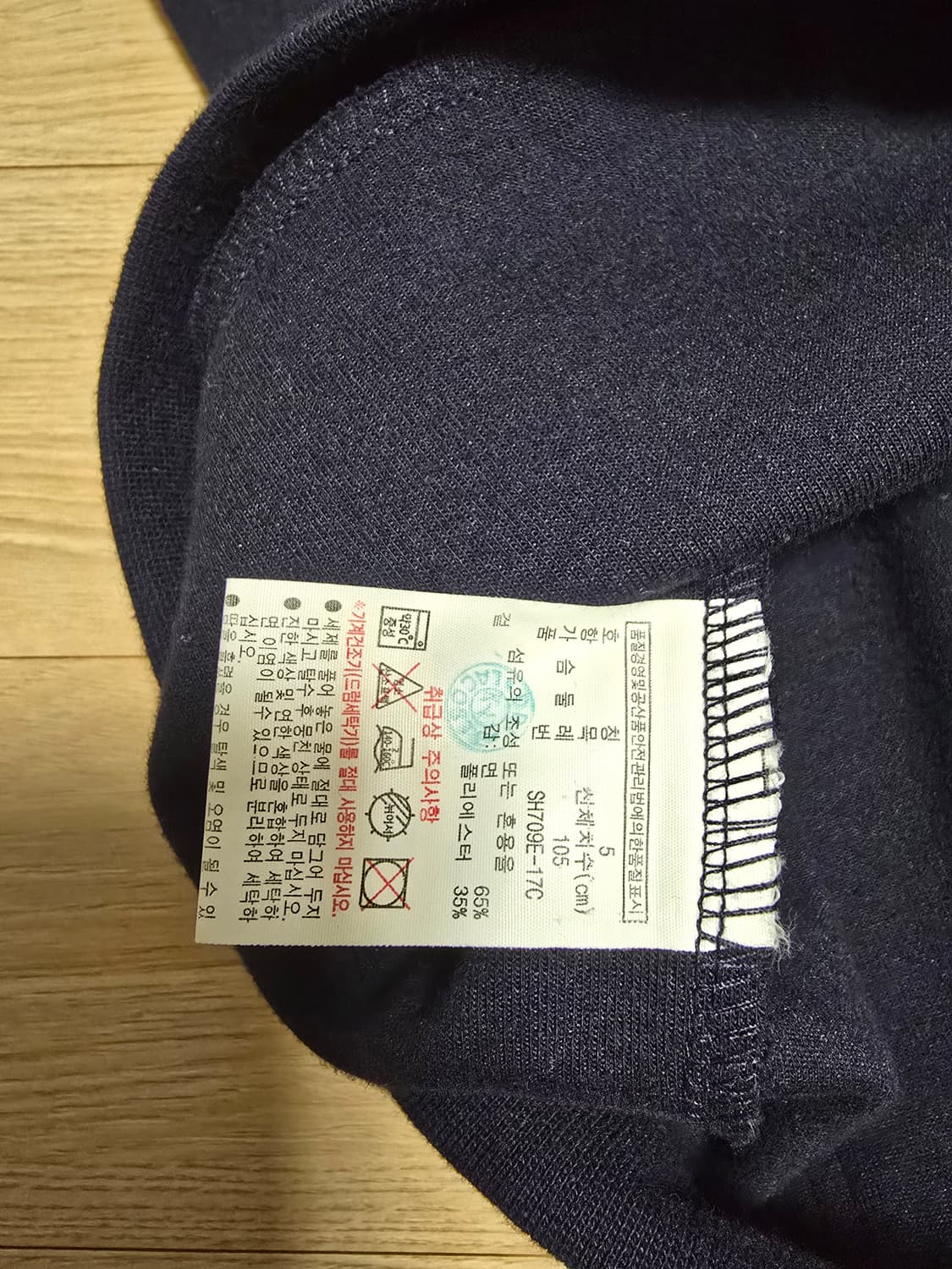 라코스터 빅크로커다일카라티 상품이미지3