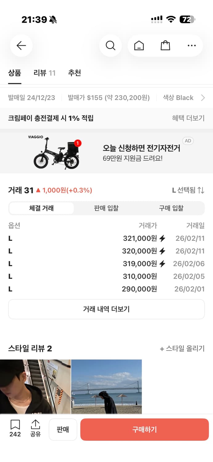 UVU 인시그니아 후드집업 블랙 L 상품이미지6