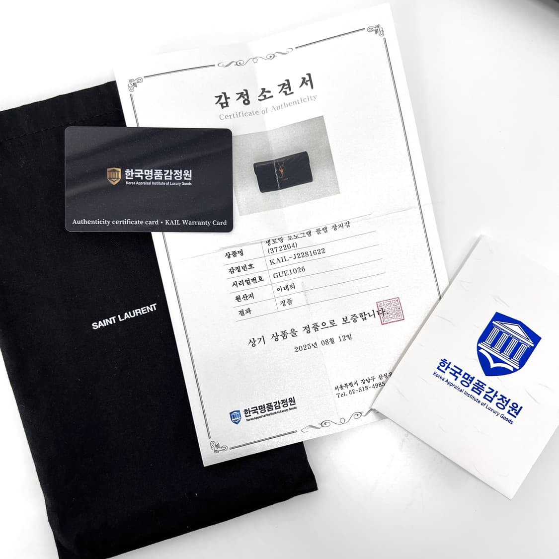 [감정완료] 생로랑 마틀라세 모노그램 장지갑 블랙 (372264) 상품이미지2