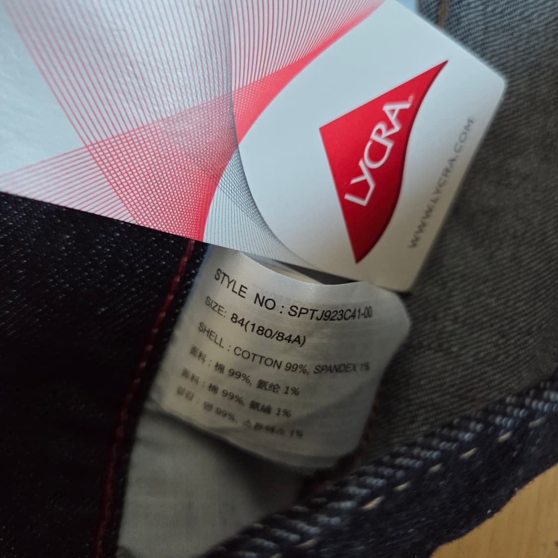 33 새상품 스파오 데님팬츠 청바지 남성용 176 상품이미지3