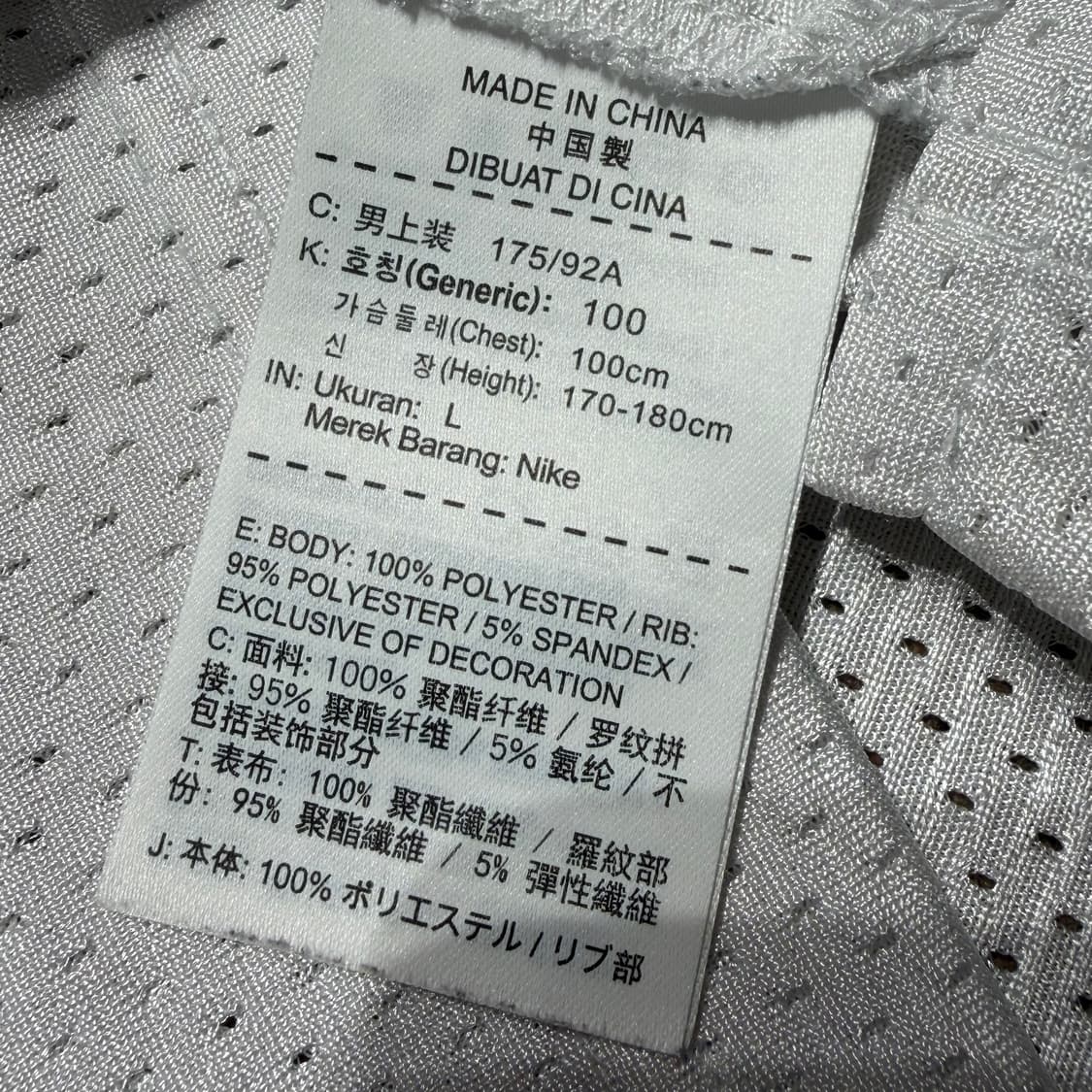 나이키 메쉬 농구 져지 나시 L 상품이미지4