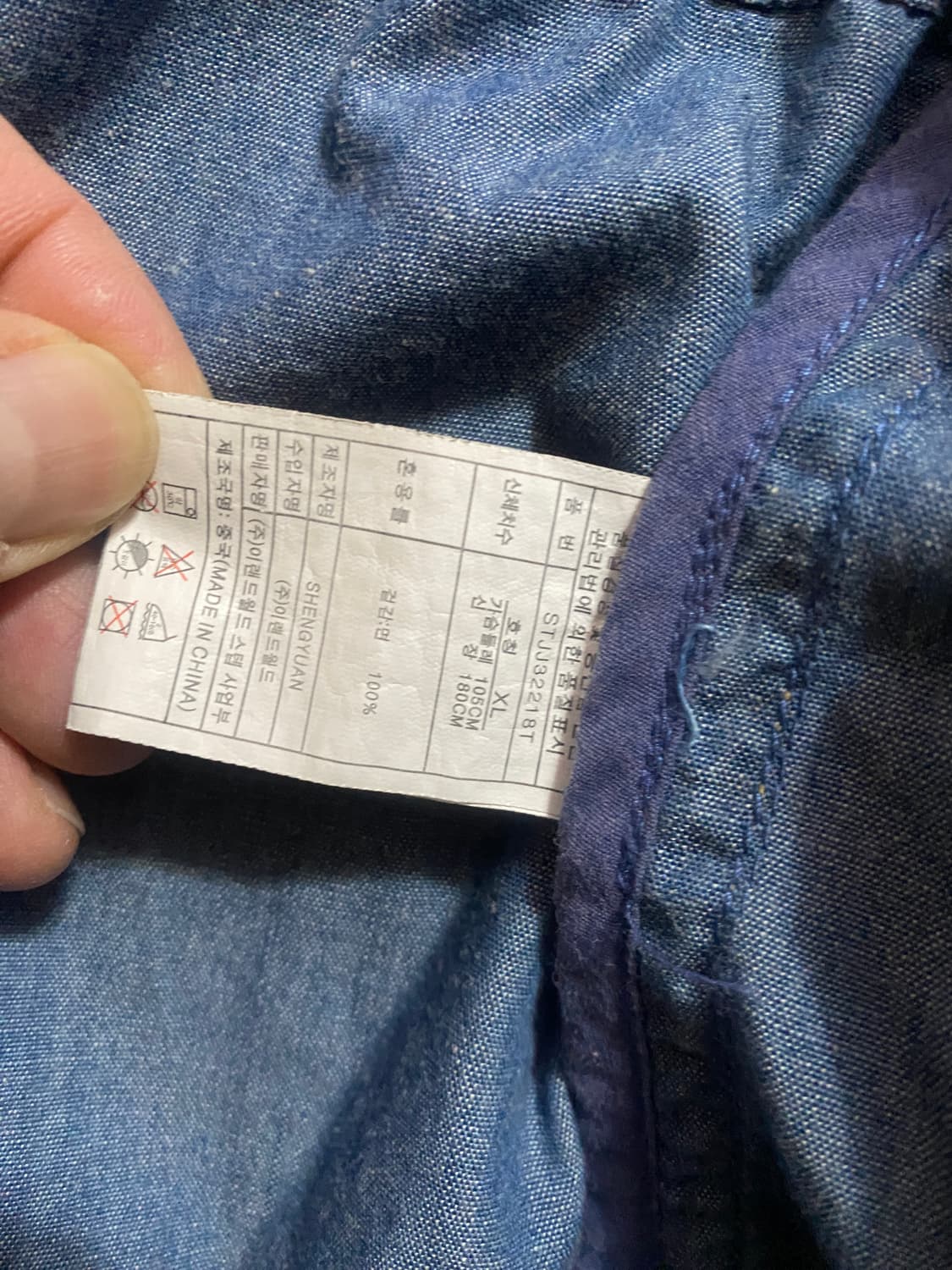 (새상품)STAFF 후드 데님 자켓 XL (105) 상품이미지6