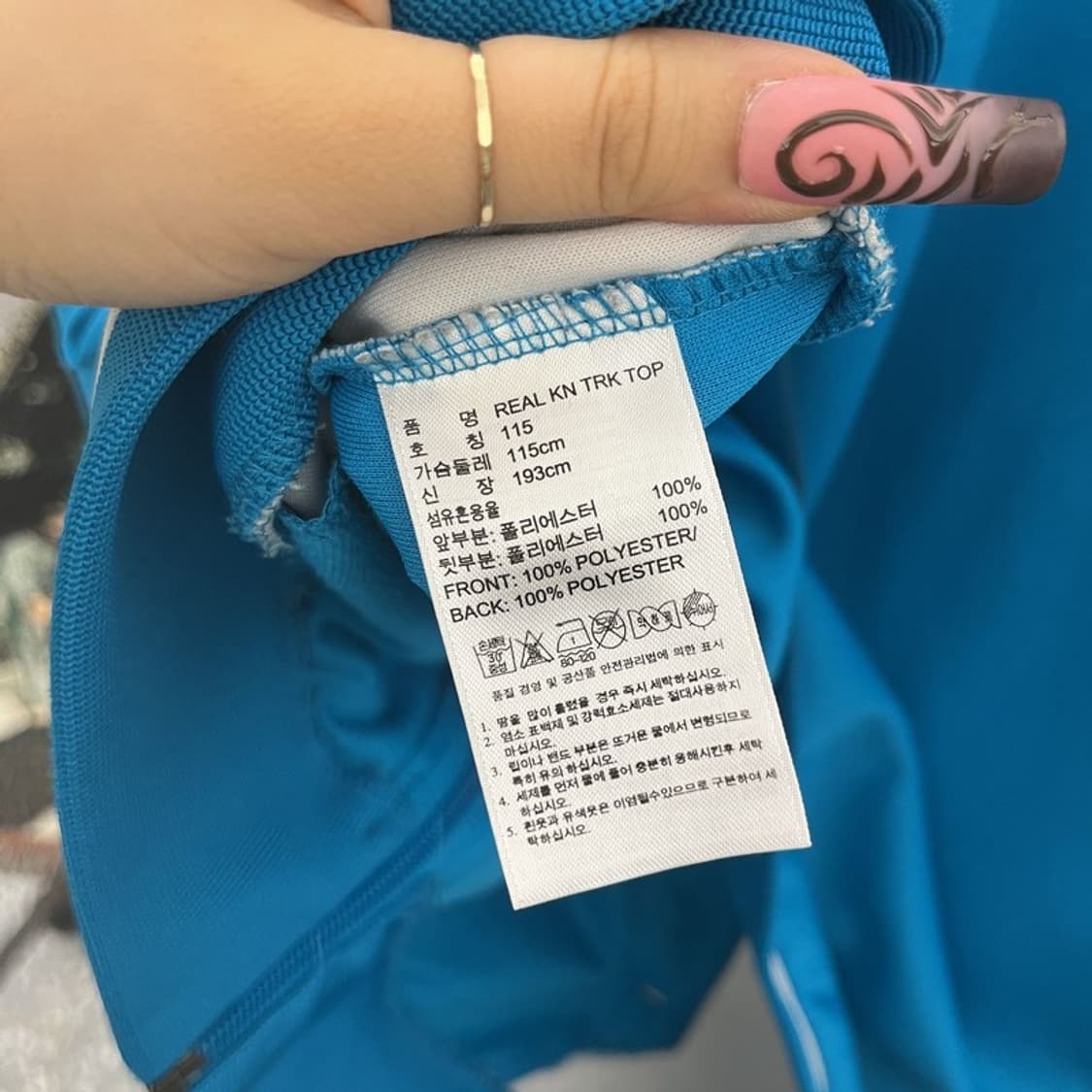아디다스 올드스쿨 레트로 레알마드리드 져지 집업 115 C11637 상품이미지6