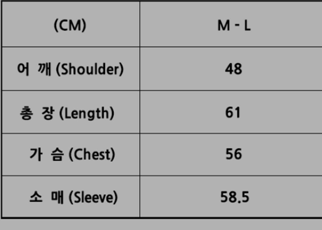 채드프롬 코위찬 가디건 (그레이) M-L 상품이미지3
