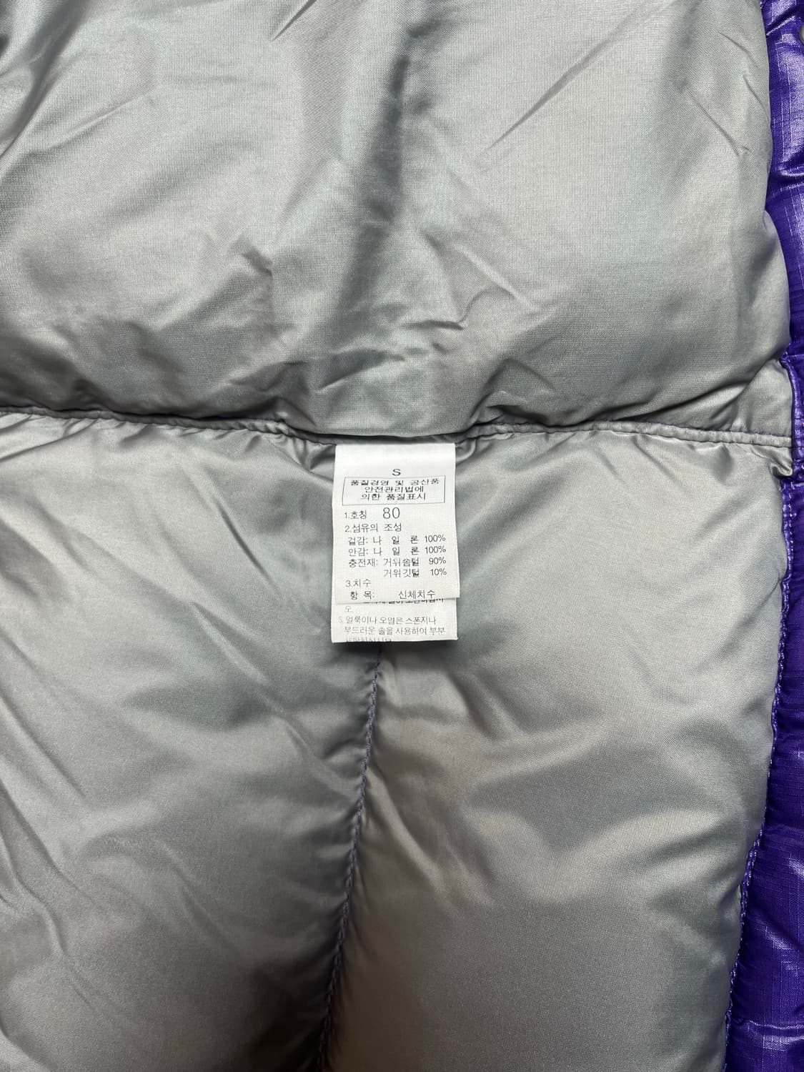 노스페이스 700 퍼플 패딩 80사이즈  상품이미지4