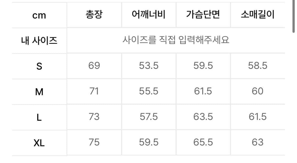 etce 헨리넥 롱슬리브 m 상품이미지3