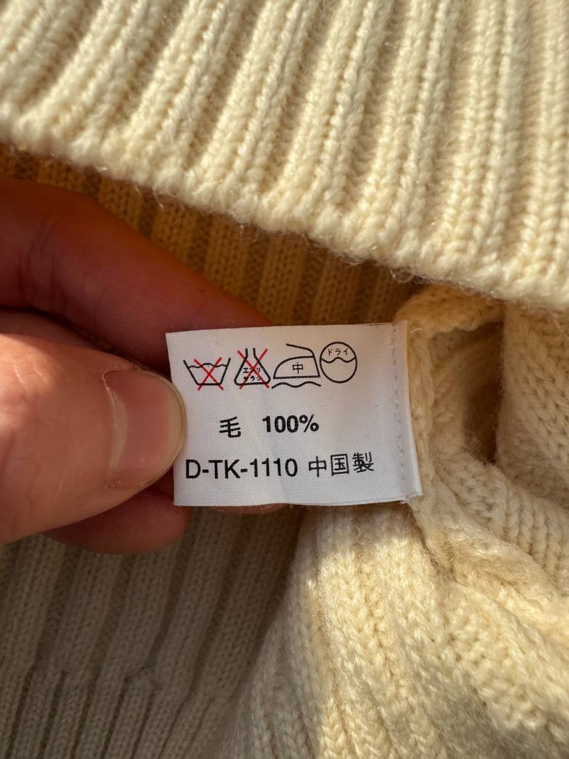 Green Hawk high guage wool sweater 상품이미지4