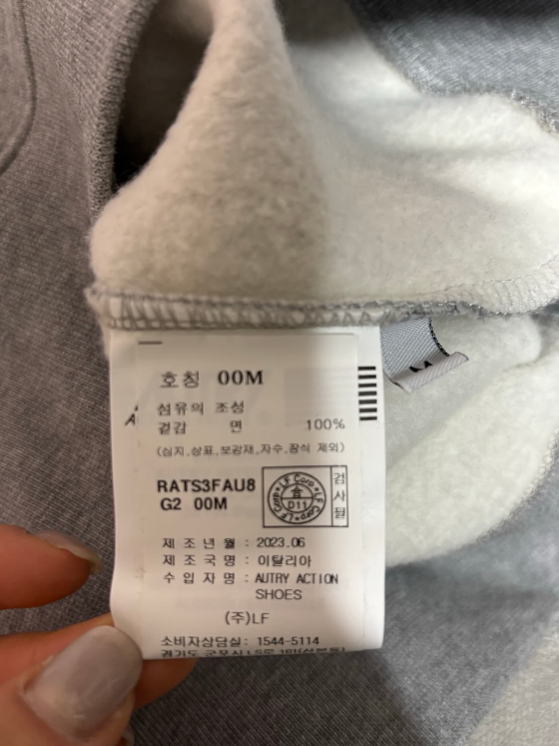 오트리 맨투맨 오염있음 상품이미지2