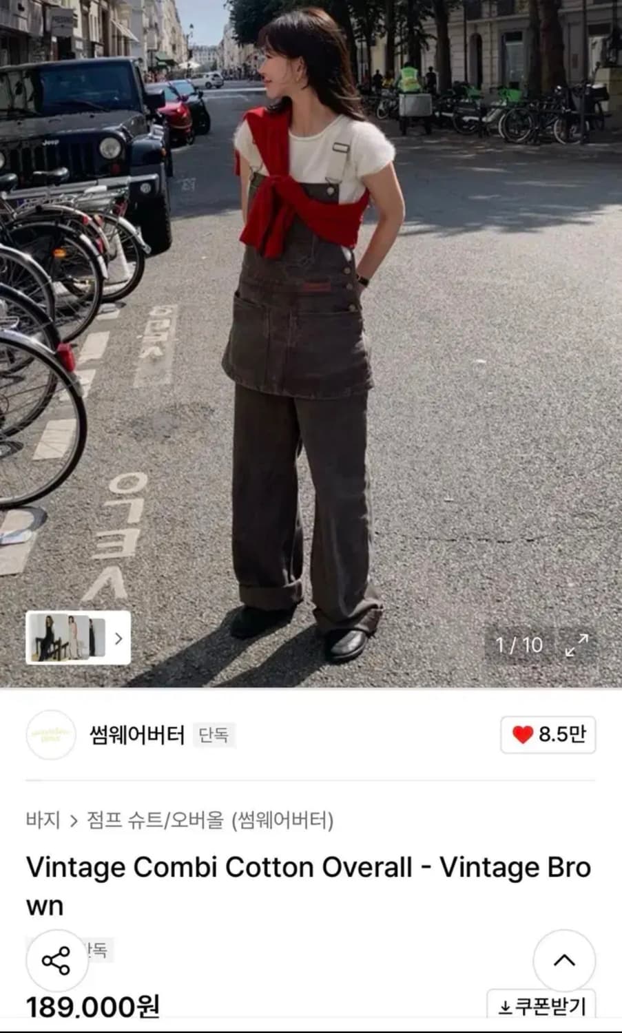 썸웨어버터 오버롤 Vintage Combi Cotton Overall 상품이미지1