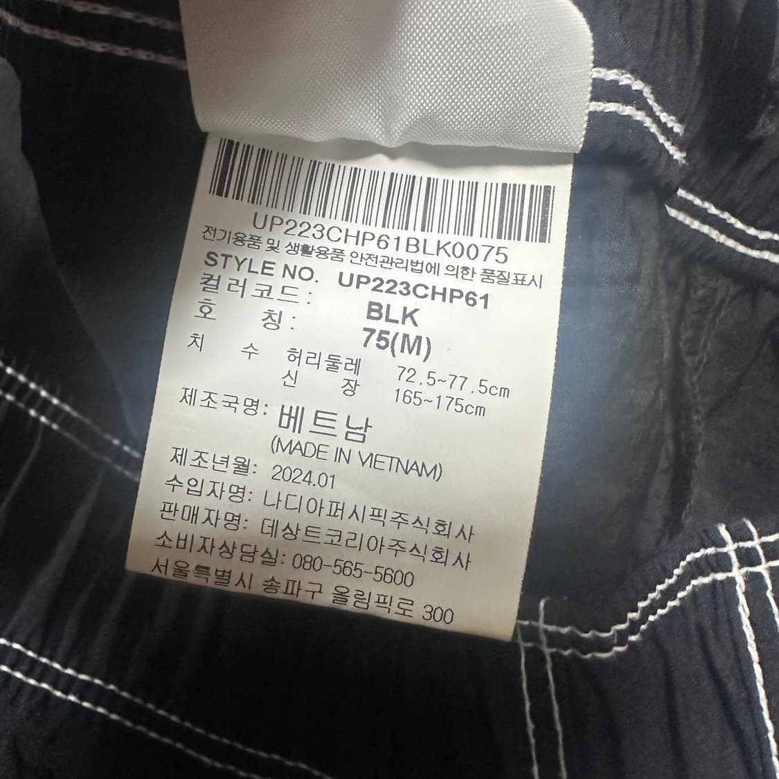 ✨ (바배) 엄브로 스티치 블랙 쇼츠 팬츠 반바지  상품이미지6
