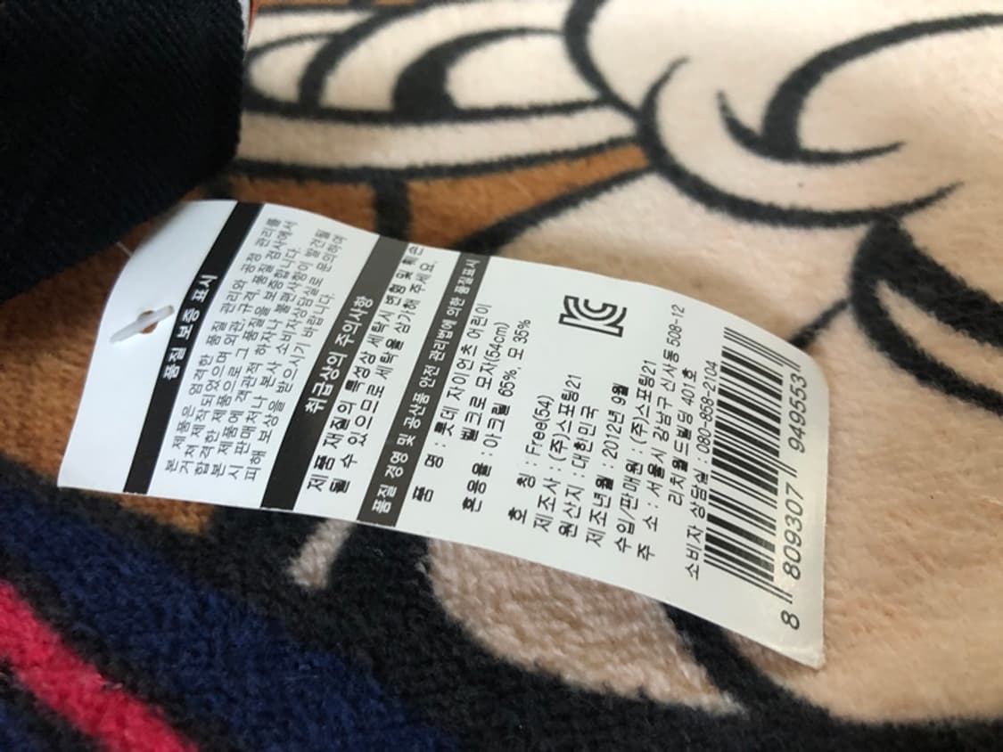 KBO 스포팅21 롯데자이언츠 모자/캡 M(키즈) 54cm 상품이미지4
