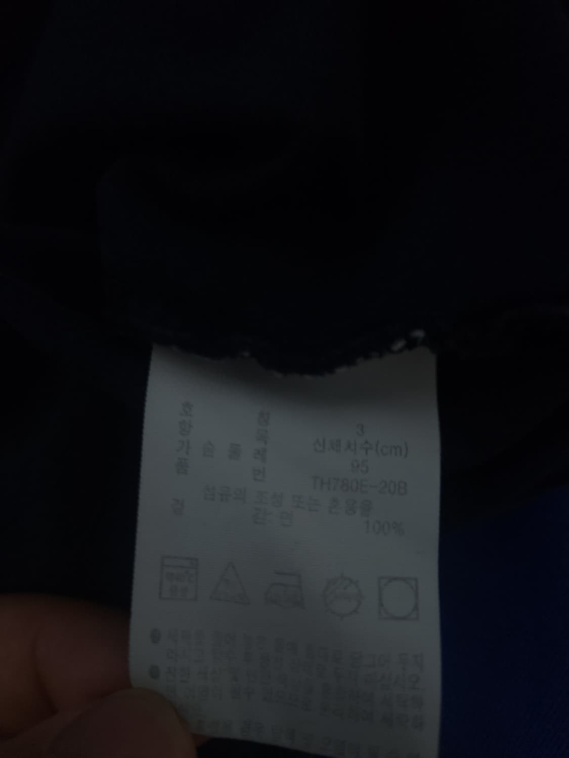 라코스테 반팔 티셔츠, M 상품이미지4
