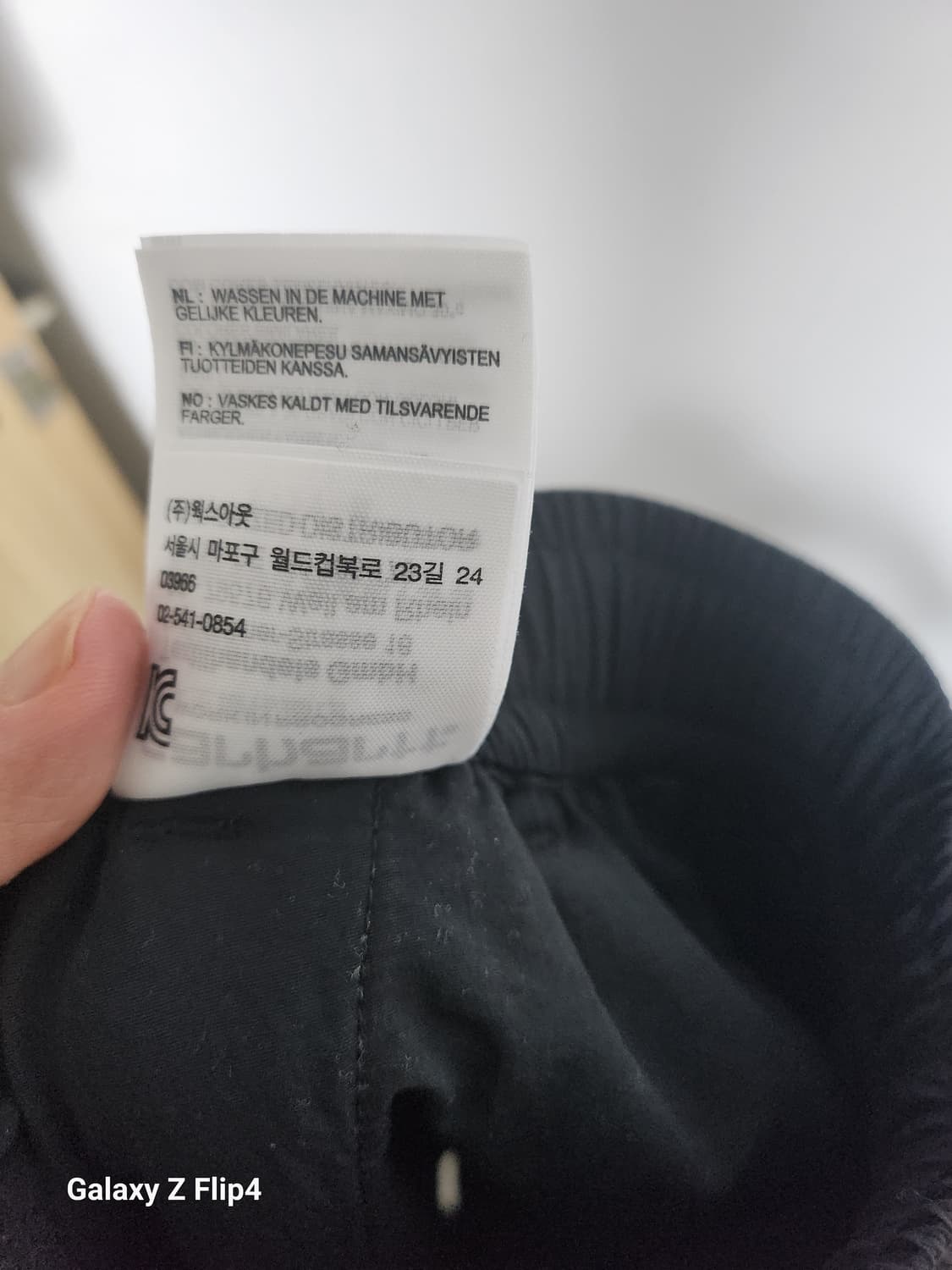 칼하트 wip 폴라텍 플리스 조거 팬츠 m (시착품) 상품이미지6