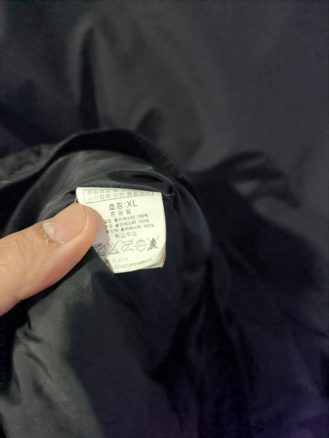 오버핏 XL 그루브라임 멀티포켓 패딩 상품이미지7