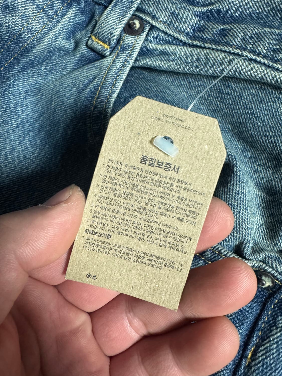 Lvc 55501 블랙잭 30x32 새상품 상품이미지3