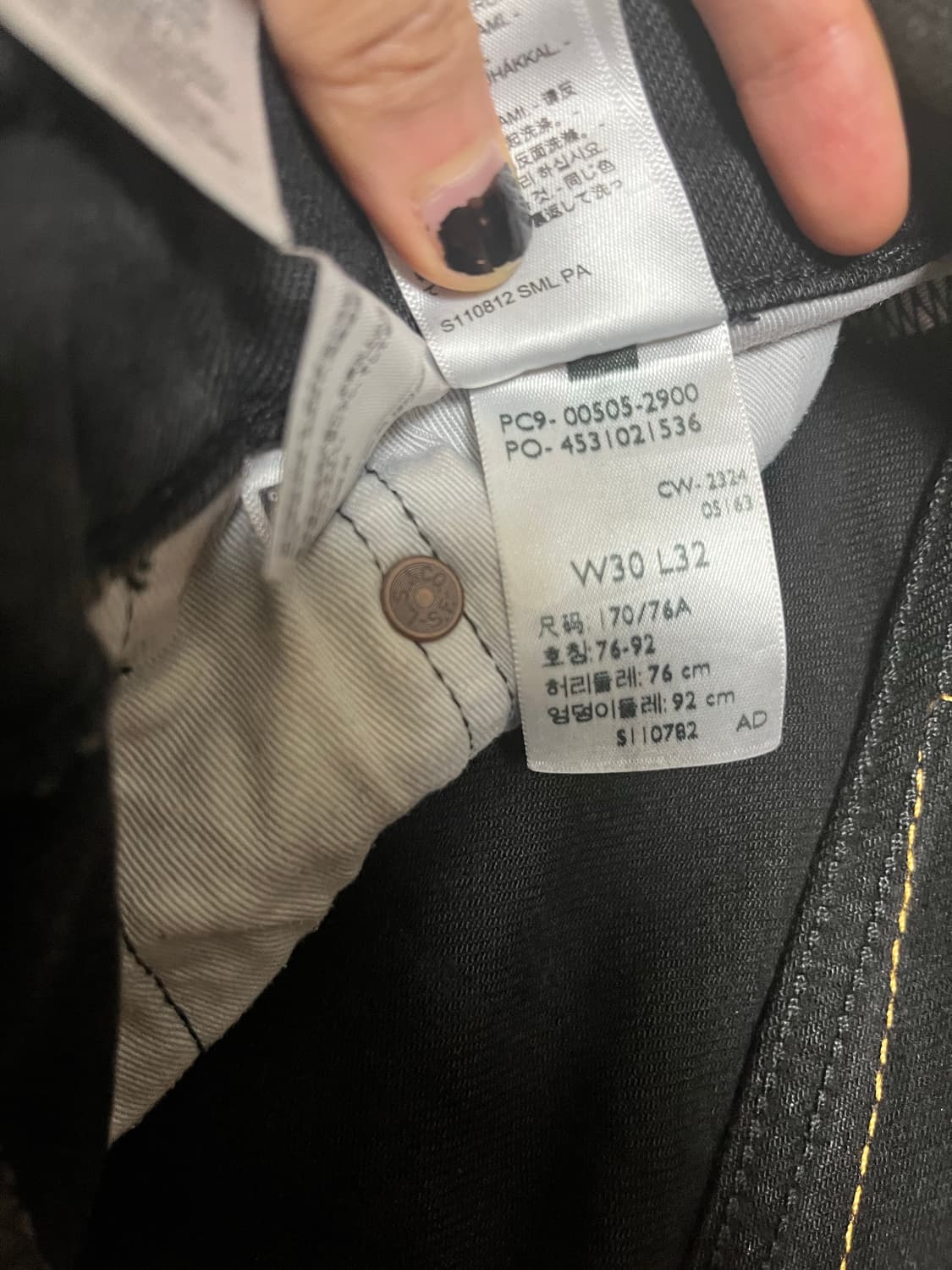 리바이스 505 상품이미지4