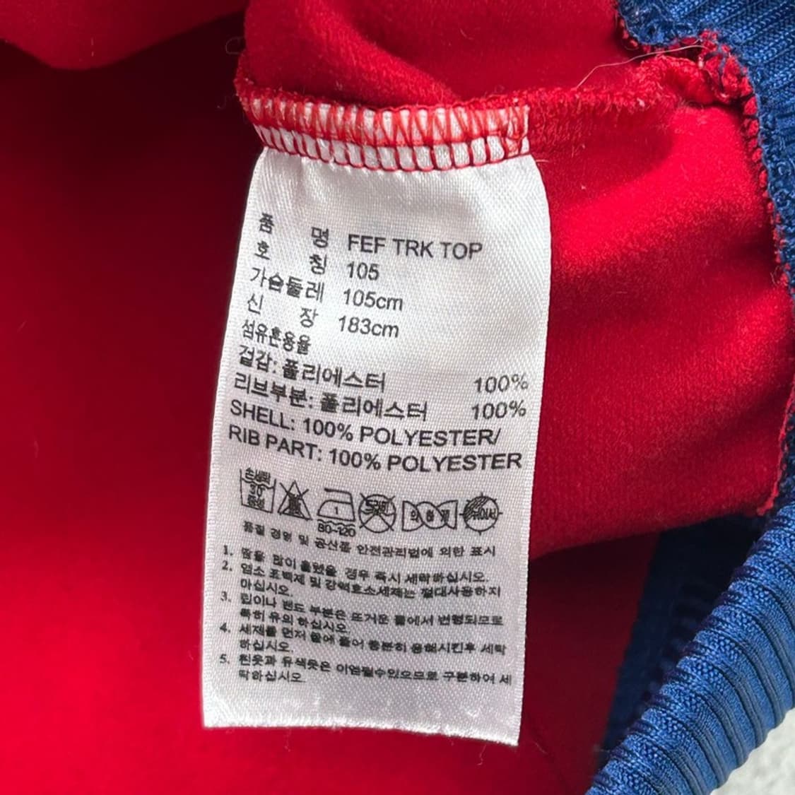 아디다스 스페인 축구 국가대표팀 2013-14 트랙 재킷 105 상품이미지5