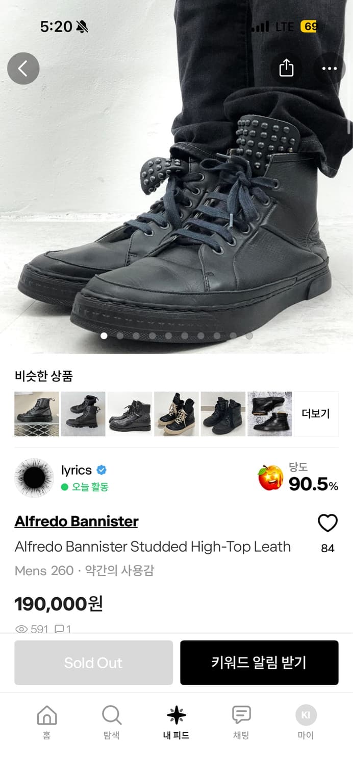 알프레도 바니스터 스터드 하이 레더 슈 상품이미지1