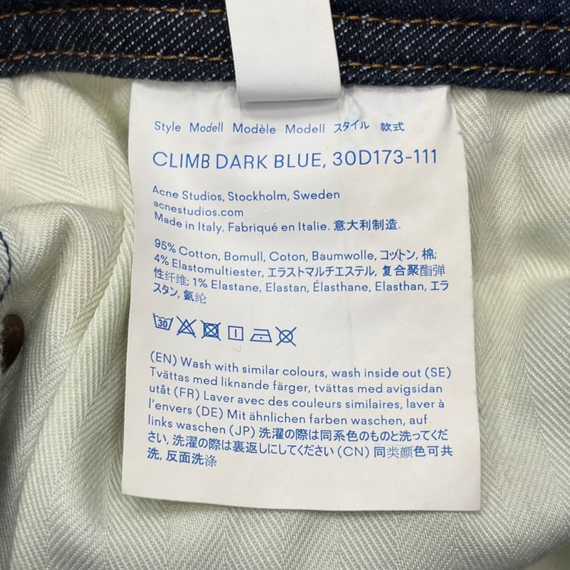 아크네스튜디오 데님팬츠 v2342 상품이미지7