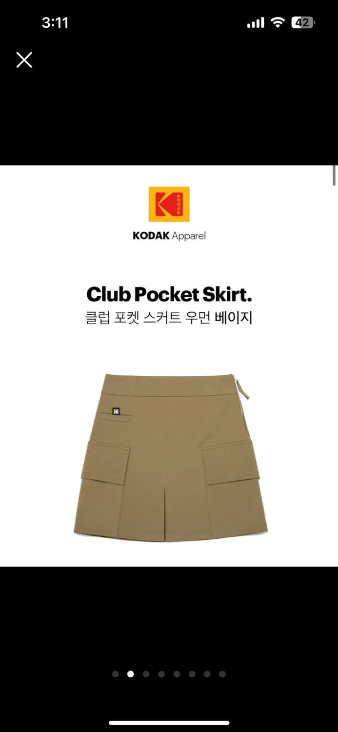 코닥 포켓 스커트 상품이미지3