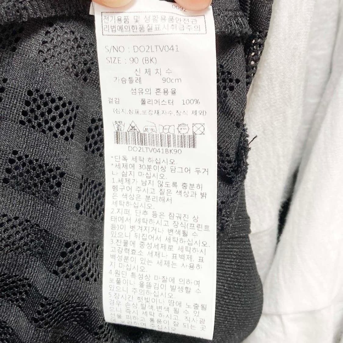 디즈니 2023 여성시스루베스트 상태최상 90 진스센스 상품이미지5