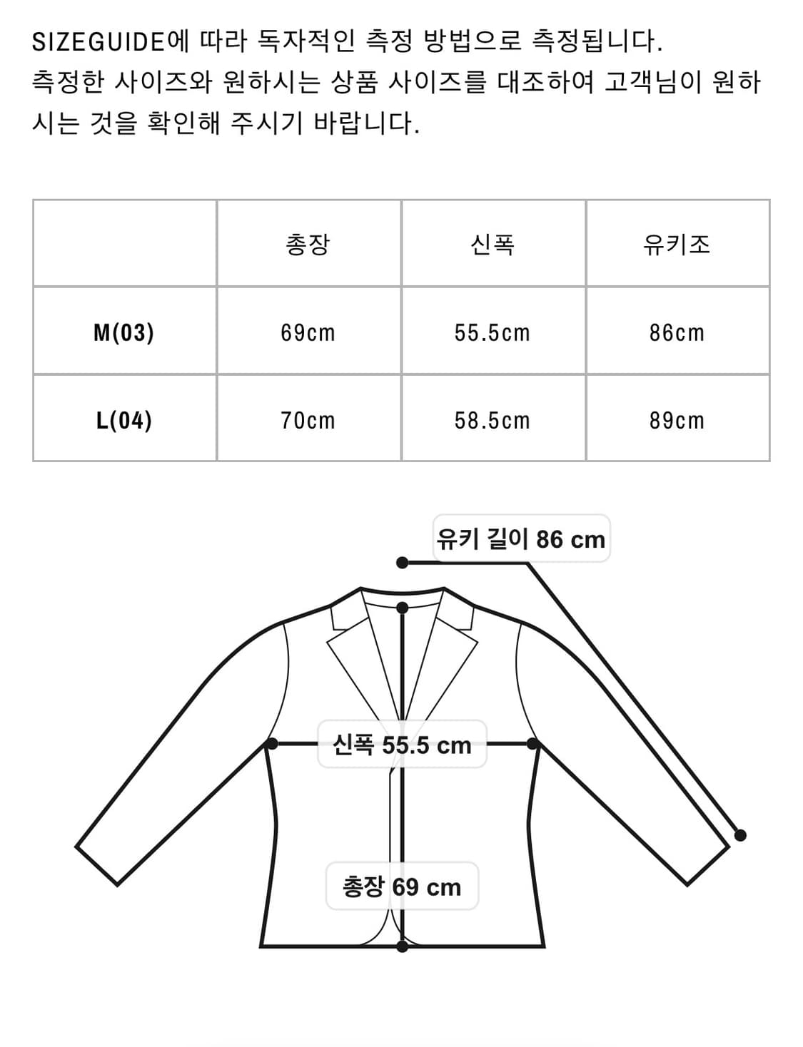 WILDSIDE X NEEDLES 2026 콜라보 트랙 재킷 상품이미지6