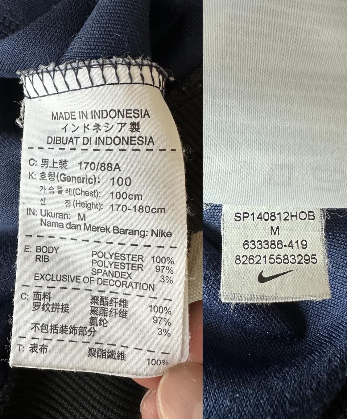 나이키 뉴욕 양키즈 트랙탑 100 상품이미지9