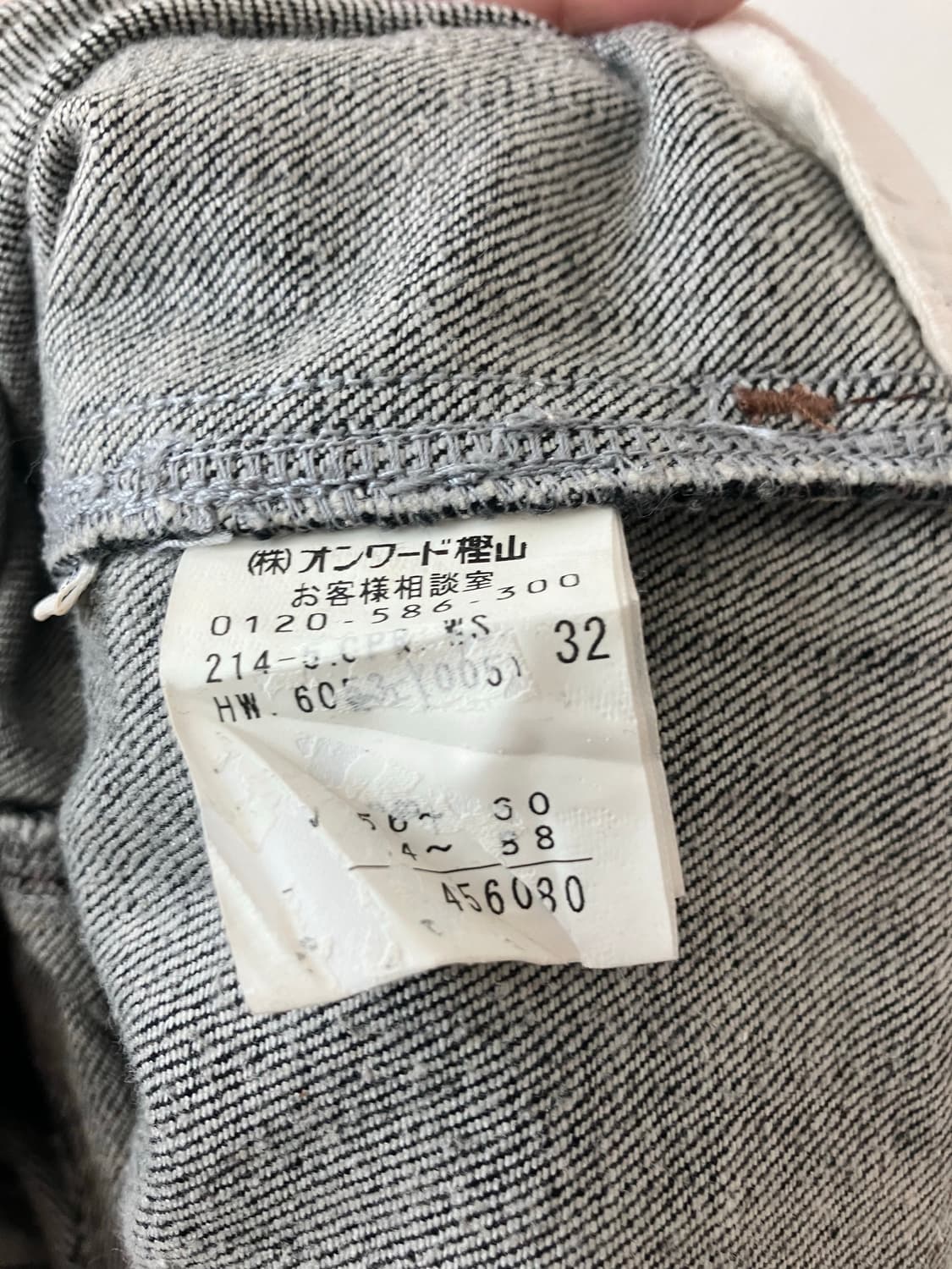 23구 생지데님 와이드팬츠 일본빈티지 로우라이즈청바지 상품이미지7