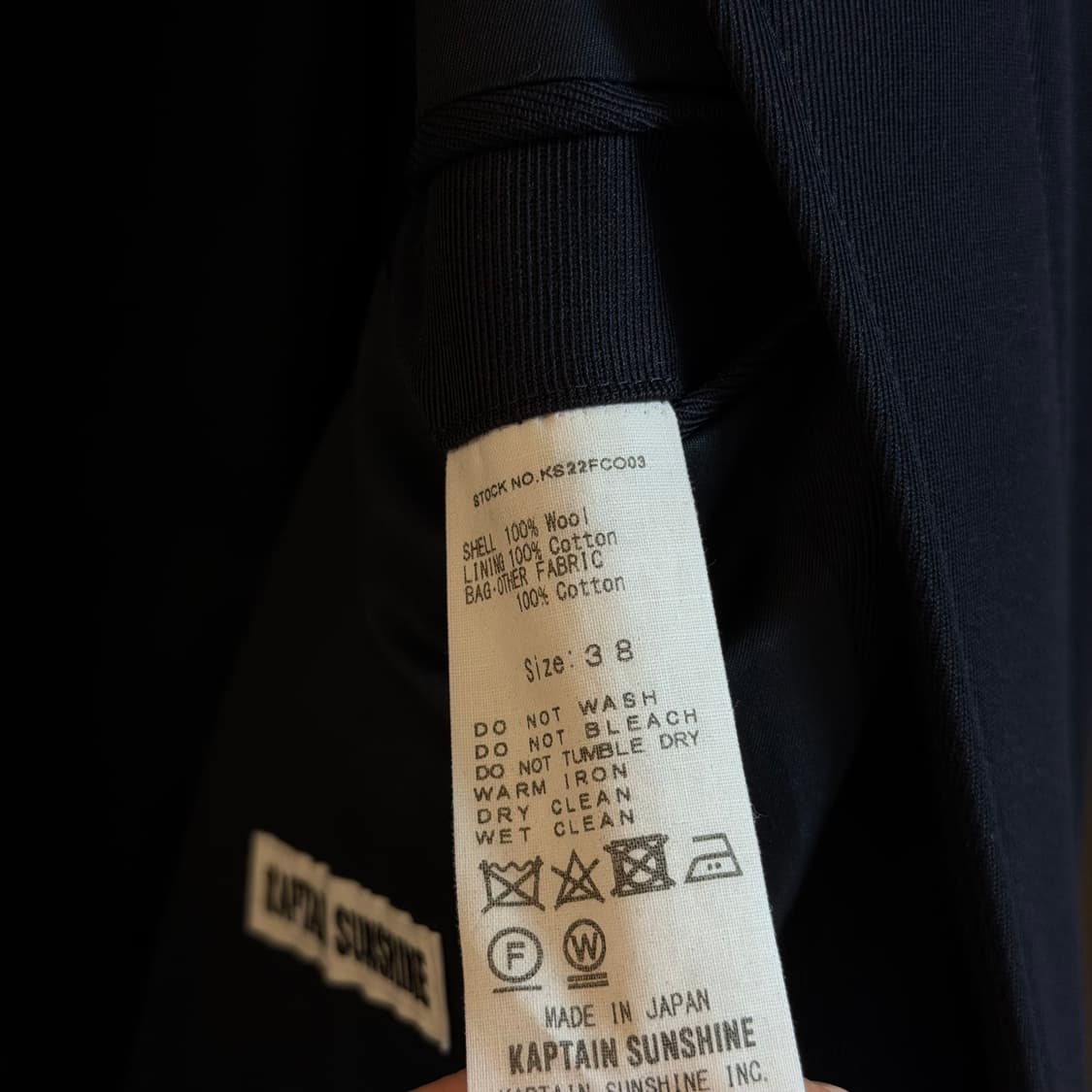 [38] 캡틴선샤인 워커코트 22AW 상품이미지3
