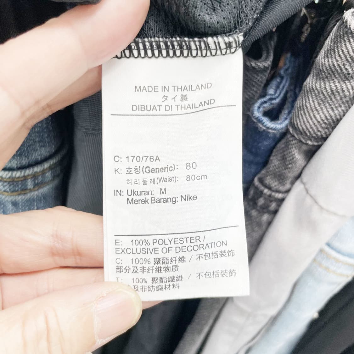 나이키 드라이핏 팀우븐팬츠 30-31 진스센스 상품이미지5